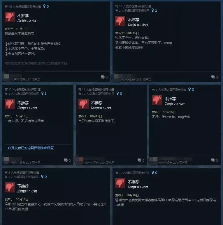 遭吐|Steam《帝国时代3：决定版》褒贬不一 优化、汉化遭吐槽