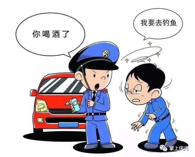  开车|一小伙酒后突然想钓鱼，于是就开车上路了……