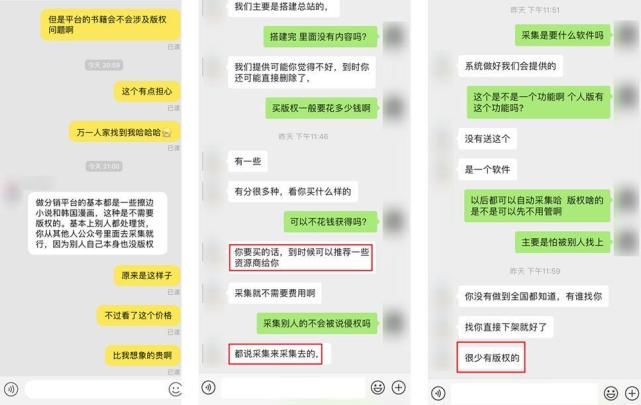  广告|从抖音火到B站的“沙雕爽文”广告，暗藏暴利产业