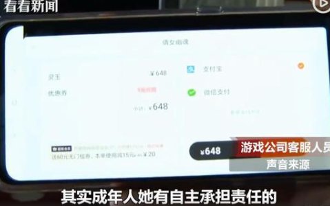 玩游戏|妻子玩游戏花光50万积蓄，还欠15万外债，丈夫无奈：家都瘫痪了