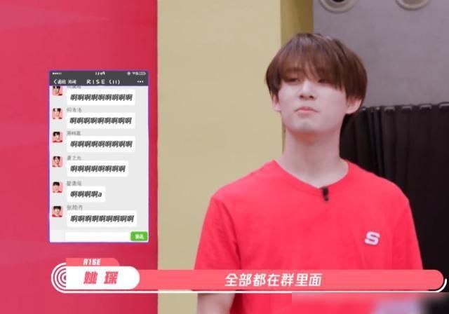 魔王|赵磊赢大魔王后给队友发信息，谁注意周震南回复？网友：一群沙雕