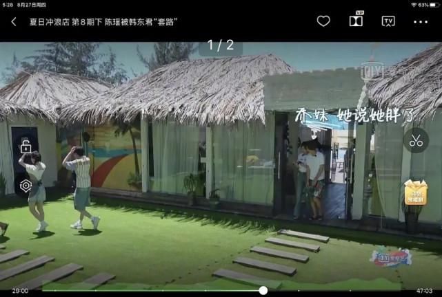  乔欣|陈瑶在乔欣面前说自己胖到扣不上安全带，被吐槽太绿茶？