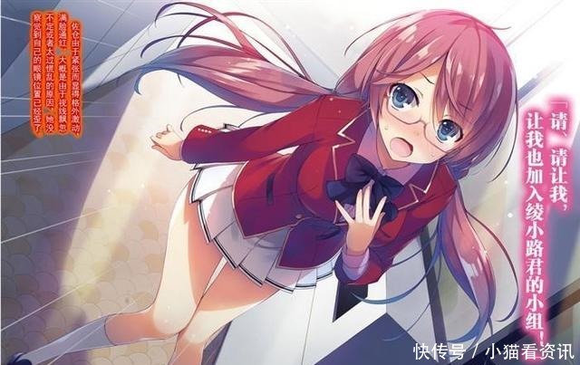 清新|从未见过如此清新脱俗的后宫漫，男主说我没有后宫，只有工具箱！