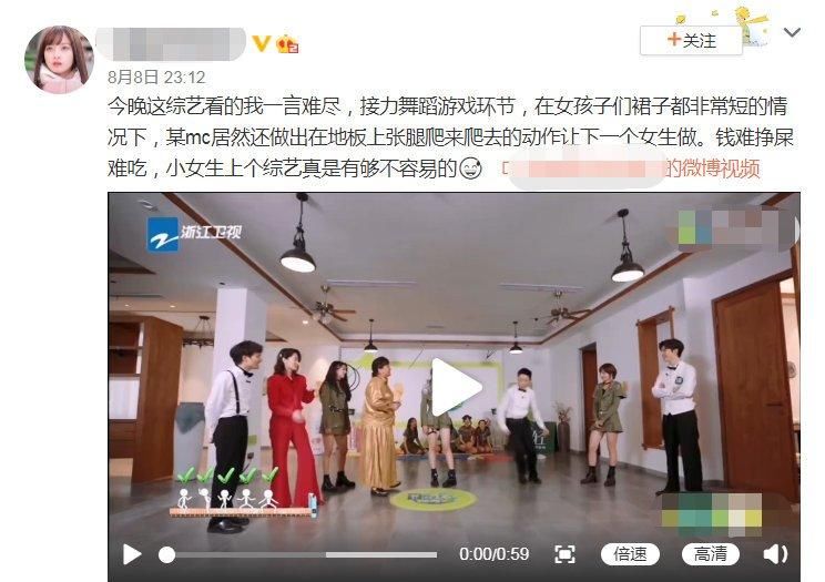  该博主|杨迪节目动作惹争议，被质疑不尊重硬糖少女，你怎么看？