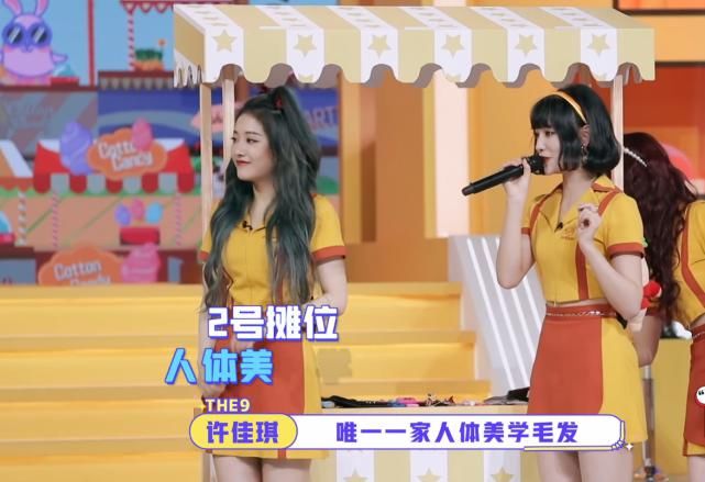  霸道总裁|《非日常派对》明道宠粉喻言，虞书欣和“舅舅”王耀庆逗趣互动