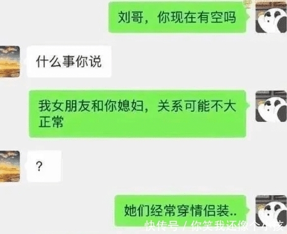 啥意思|“毕业时学校发了个碗,这是啥意思啊...?”哈哈哈哈工作都分好了?
