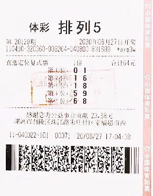 降临|幸运降临，漯河购彩者喜中“排列5”奖金10万元