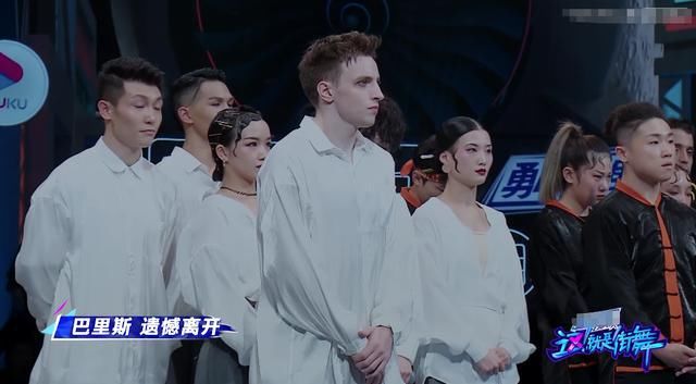  巴里斯|《街舞3》张艺兴淘汰巴里斯的背后，是无情的资本在操盘，太可惜