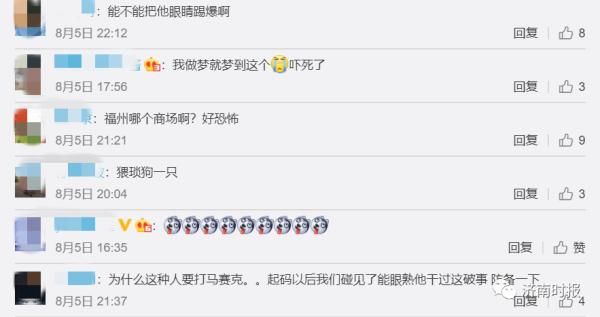 中年|猥琐男大摇大摆进女厕趴地偷窥，正脸被女生拍下！