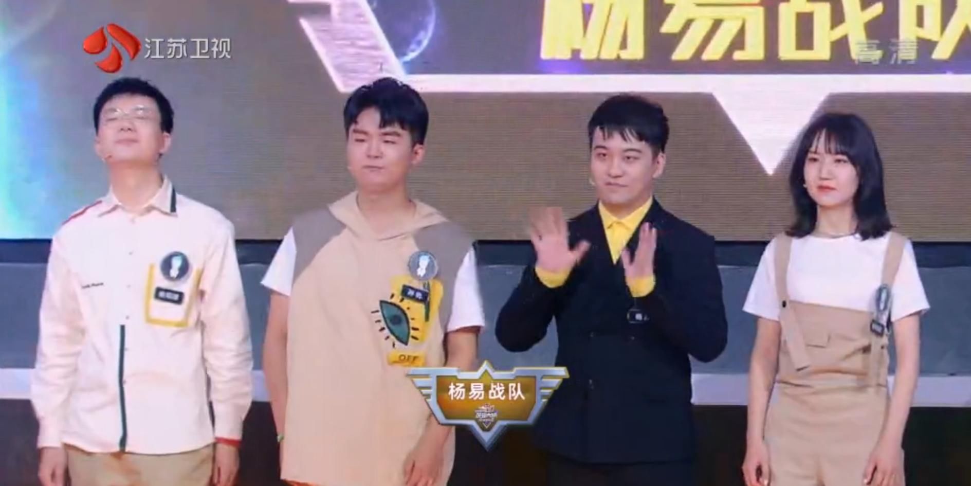  挑战|最强大脑第七季“脑王之王争霸赛”娄云皓创奇迹