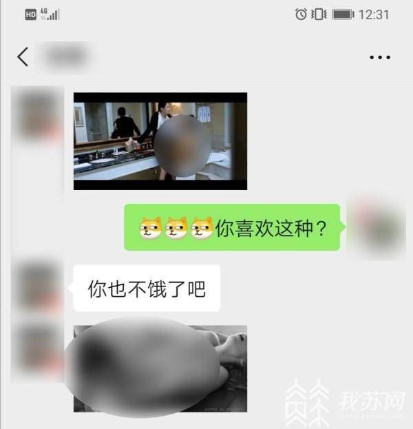 男会员|68800元的“世纪佳缘VIP” 介绍的竟是如此下流的“渣男”