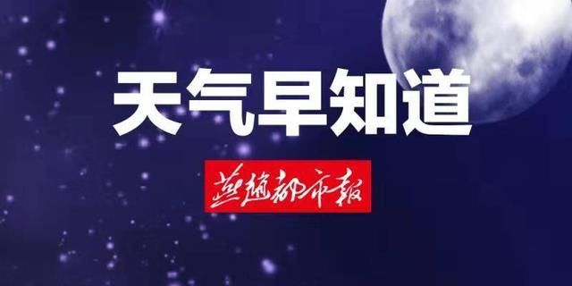 高温|34℃！高温即将卷土重来