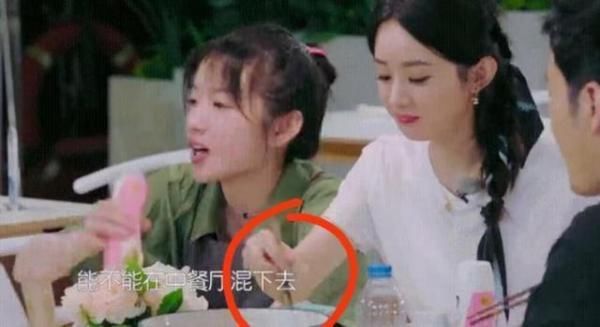  丑陋|赵丽颖遭恶意剪辑？节目中隐形筷子乱搅菜，弹幕里满是人性的丑陋
