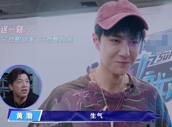  王一博|王一博按照黄渤要求，去牵女学员的手，当两人对视时，谁注意一博的反应？