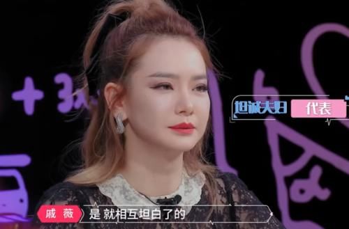  姚沐希会|《心动的信号》要坦白感情经历吗？张翰金句上线，戚薇却意见不同