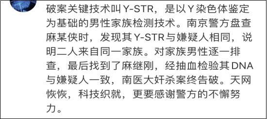 将林某|想嫁兵哥哥的是假“援鄂护士”