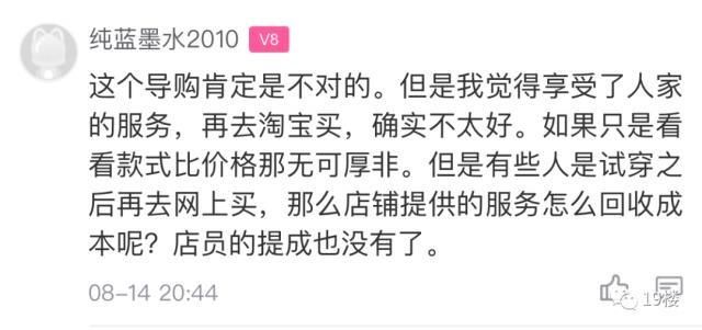 掀开|姑娘试衣间试衣服,导购突然掀开帘子冲进来大喊一句话