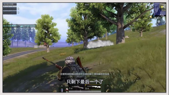  质疑|和平精英：麦克被老婆质疑太菜？用一个1V4打脸，果然是大佬