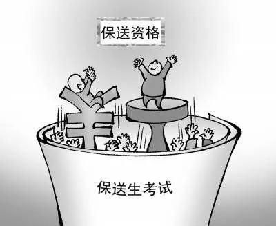  收藏|提醒 | 高考后的电信诈骗陷阱，赶紧收藏起来吧！