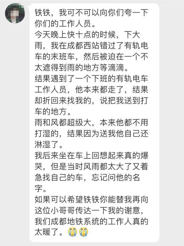 地铁君|你撑伞的样子，真帅！