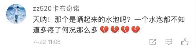  工资|山东姑娘花半月工资为抗洪官兵点外卖：看他们手上的大水泡，太心疼了