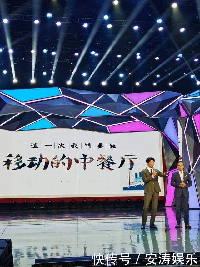 组合|《中餐厅》官宣第四季,神秘顶流加盟,还有林大厨张亮双厨组合