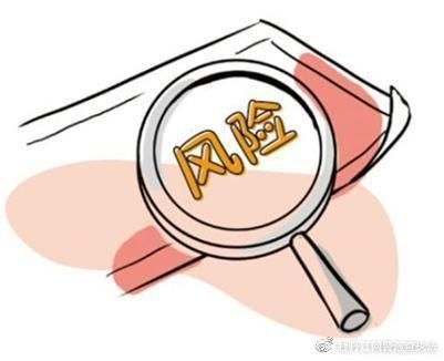 类型|净网2020 电信网络诈骗花样不断翻新 详解诈骗类型与流程