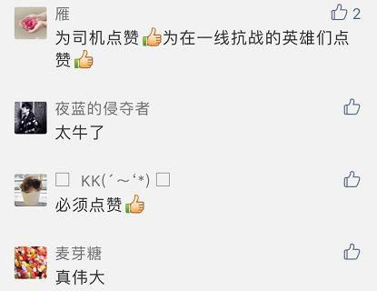  临时|特大洪水来临时，为什么火车要开到桥上停着？