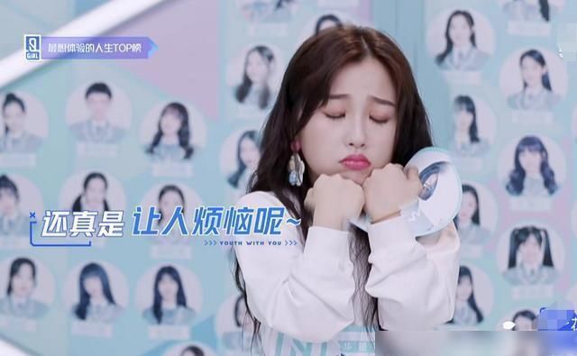  节目|被问最想体验谁的人生，虞书欣立马选择林小宅，理由也太真实了