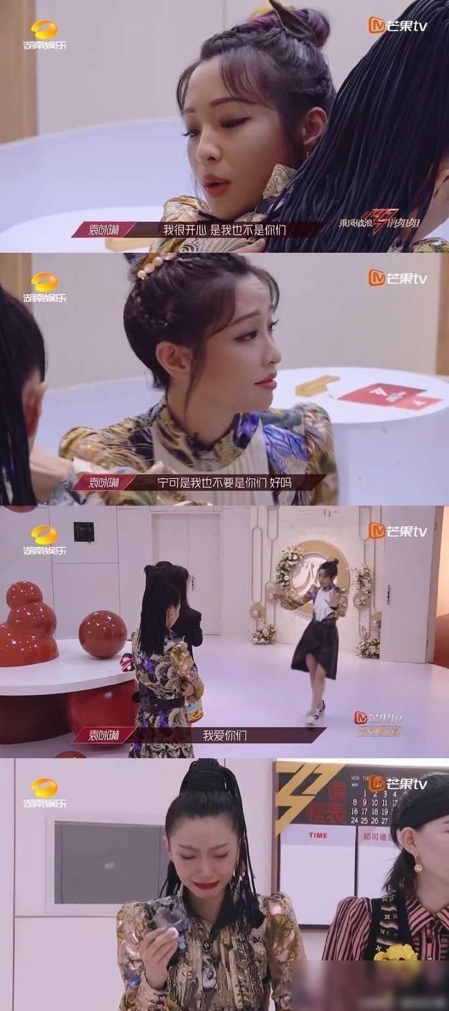  舞台|袁咏琳发长文告别舞台，称最大的遗憾是不能再和宁静阿朵同台！