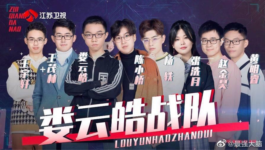  原因|本季《最强大脑》杨易获脑王被称赞,赵金昊被骂惨,原因在于这三点!