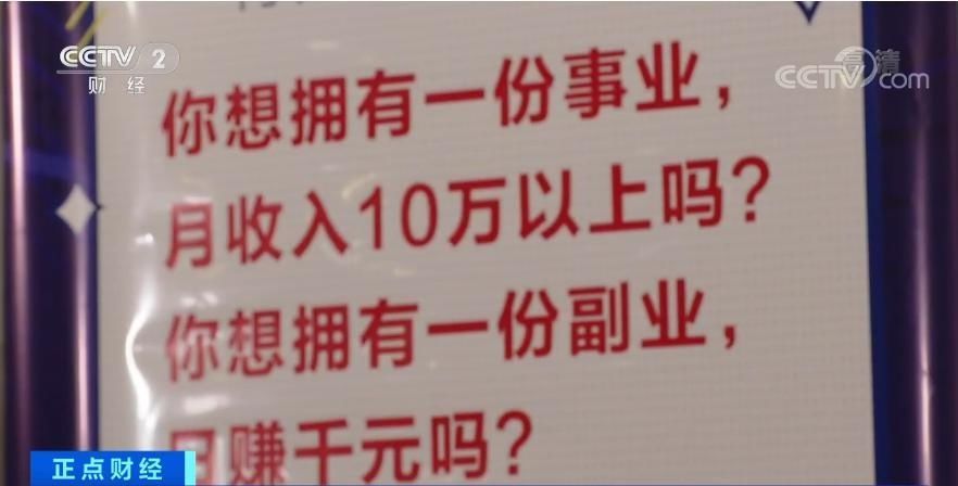  心惊|令人心惊！求职面试，却上了整形医院手术台，还背上数万元贷款！