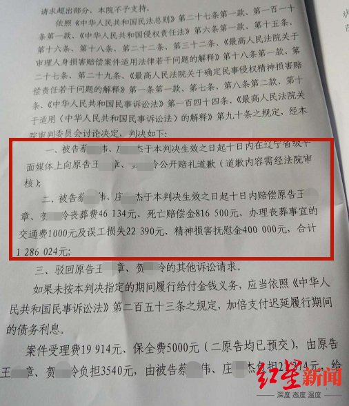 后续|“大连13岁男孩杀害10岁女孩”案后续：男孩父母未履行判决，女孩家属已申请强制道歉