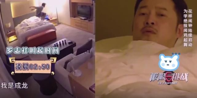  参加|沙溢宁愿常驻《跑男》也不愿再参加《极挑》？罗志祥道出真正原因