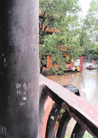 煞风景|不文明旅游行为“煞风景”相关新闻
