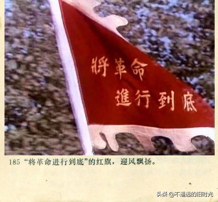  截图|车轮滚滚-长春电影制片厂1975年拍摄彩色电影截图连环画