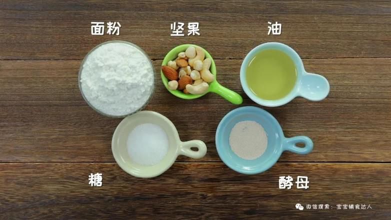 面团|坚果小花卷宝宝辅食食谱