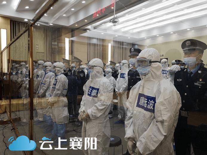 今日|襄州一涉黑案今日公开审理!