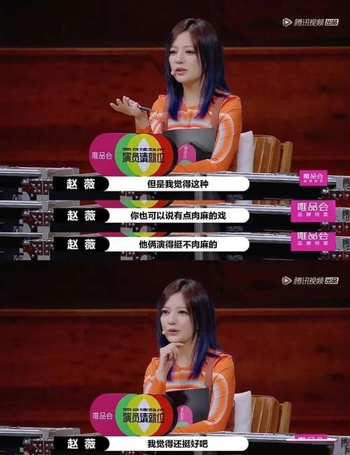  演员|拔丝吻戏、狠批流量……演员请就位炸场时刻过于密集了！