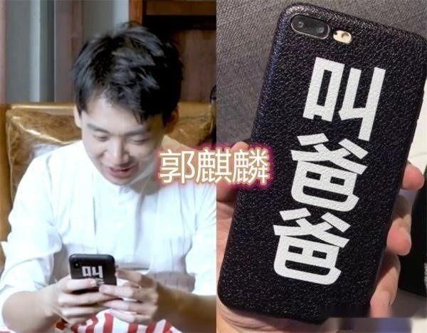 杨颖|跑男团的手机壳杨颖的害怕,郭麒麟的搞怪,看到蔡徐坤买不起