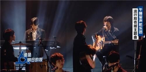  真的|选秀节目有内幕？这次她站的真的够高了，可排名再惹争议