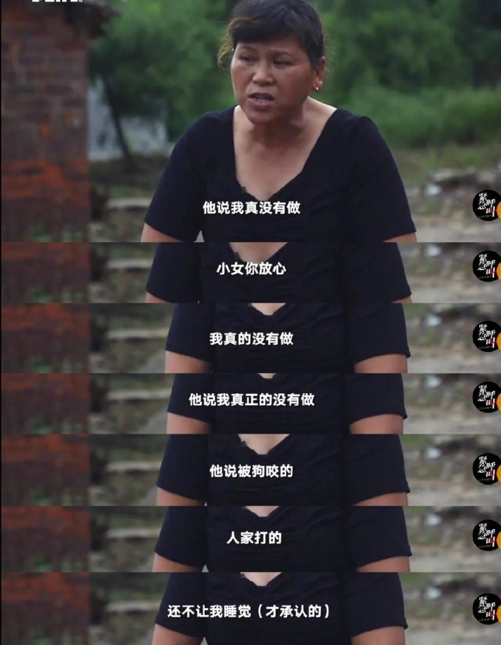  想起|泪目！等了27年，宋小女：用拼音查字典写申诉材料，难过时想起张玉环就会笑