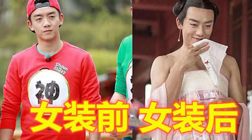 位就|跑男集体变身“女装大佬”,前3个辣眼睛,看到郑恺赔钱