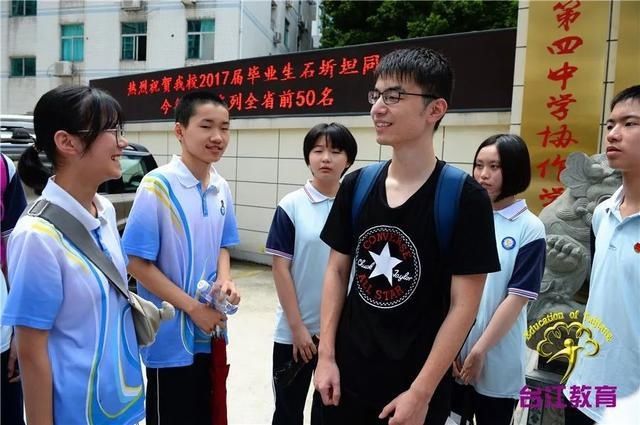 录取|高考694分!福州学霸预录取清华!小升初时未择校「区县头条」