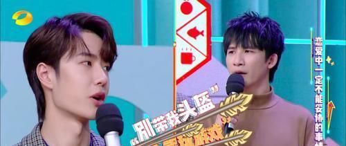  女生|王一博首度公开恋爱观自曝不能接受女生两个要求，难怪都喜欢你