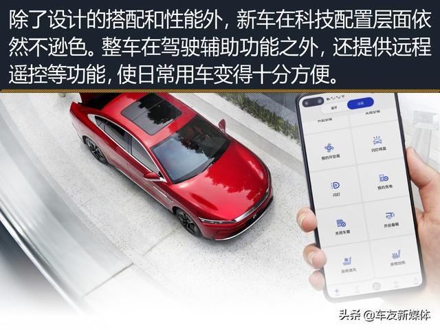 外观|2020成都车展丨新能源市场的新晋“杀手”比亚迪汉EV外观实拍