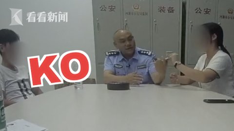  手机|抢前女友手机提过分要求 面对民警他还口出狂言