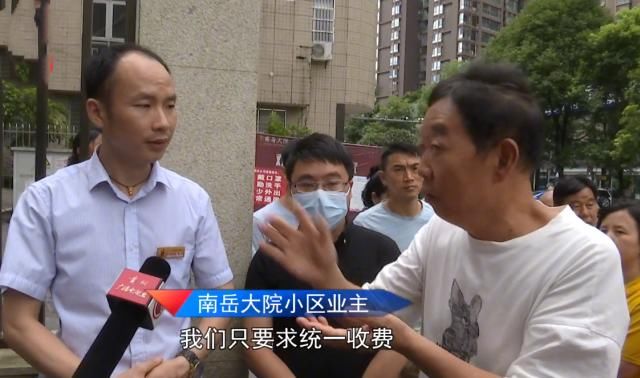 业主|回迁户240元，商品房320元，小区停车收费标准引不满