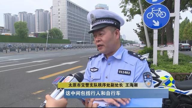  示范街|举全市之力 创文明城市 太原：严管示范街 为城市文明示范