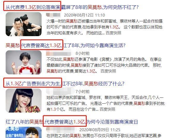  声音|吴莫愁从1.3亿代言到街头唱，李代沫吸毒被抓，好声音选手各种凉凉